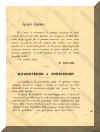 catal 2.jpg (56057 byte)